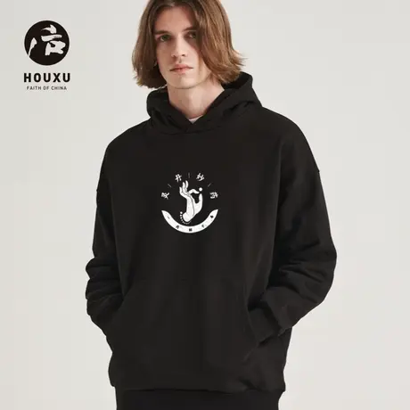 后序新中式中国风原创设计【灵丹妙药】连帽套头印花卫衣男女款图片