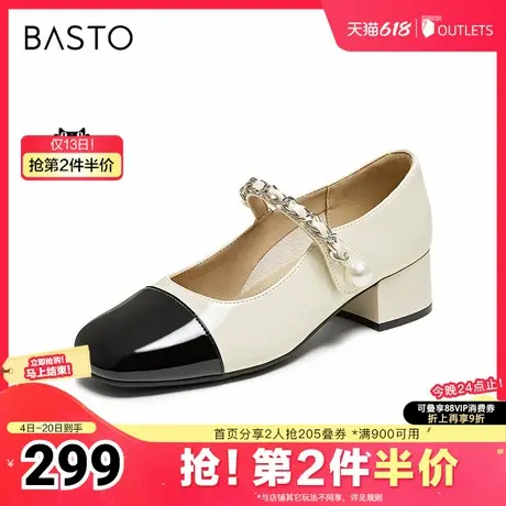 百思图2025夏季新款时髦法式小香风玛丽珍鞋粗跟女单鞋W1227BQ5商品大图
