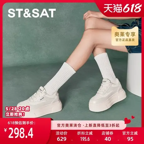 星期六休闲板鞋秋季新款小白鞋学院通勤舒适女鞋SSC3112333商品大图
