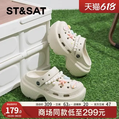 星期六松糕底两穿洞洞鞋女款2025新款夏季高颜值百搭休闲增高凉鞋商品大图