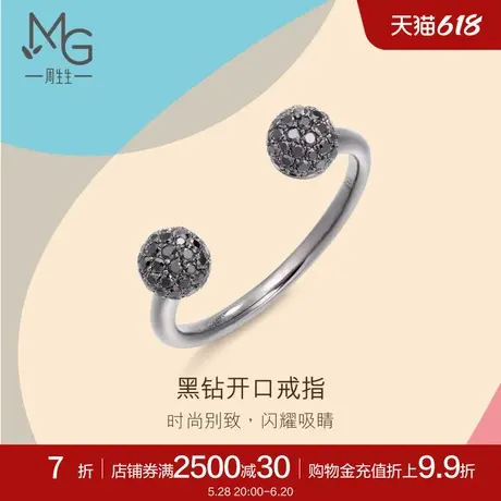 周生生珠宝18K色黄金镶嵌黑钻戒指开口戒指88376R商品大图