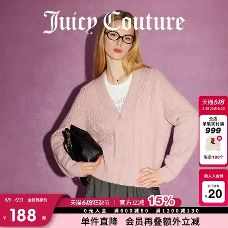 Juicy Couture橘滋春夏新款温柔减龄千金风绞花翻领毛衣外套女商品大图
