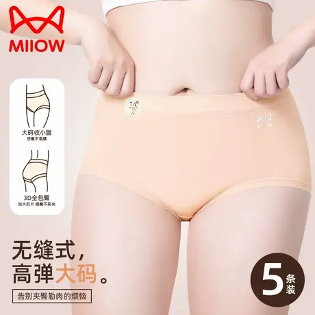 猫人女士大码内裤2025款高腰纯棉档收腹透气不夹臀80-200斤胖MM穿商品大图