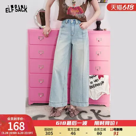 妖精的口袋水洗浅色高腰宽松牛仔裤女2025夏季新款解构设计阔腿裤图片