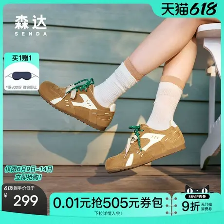森达网面德训鞋女款2025秋季新款透气户外跑步休闲阿甘鞋ZTH35CM5商品大图
