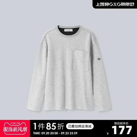 YATLAS亚锐男装2020冬季新品浅灰色休闲圆领卫衣男潮商品大图