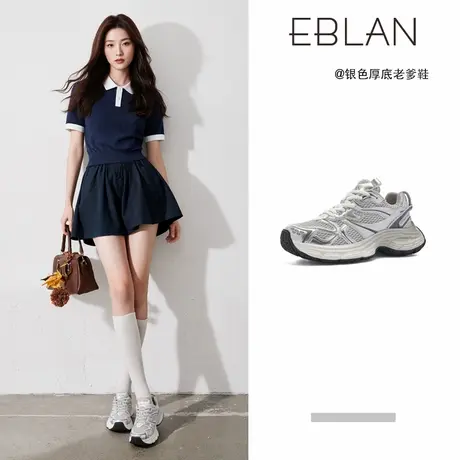 EBLAN/伊伴网面老爹鞋2025夏季新款厚底增高透气潮流时尚百搭女鞋商品大图