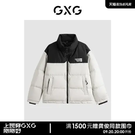 GXG潮流宽松休闲加厚防寒保暖立领男士羽绒服男图片