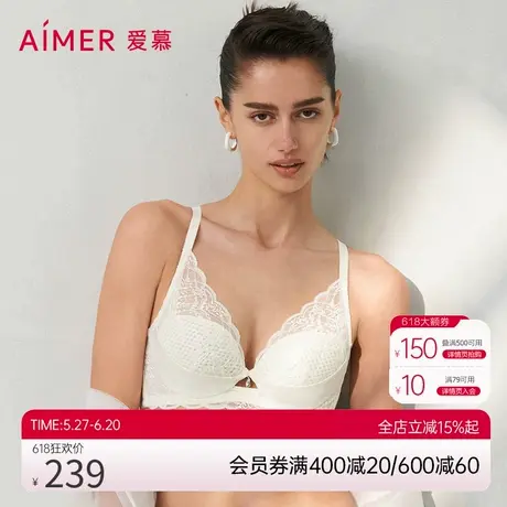 爱慕小苍兰内衣女夏蜂巢杯轻薄透气立体支撑大胸显小文胸春夏商品大图