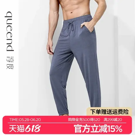 淳度【蛋白肽氨基酸】RX睡裤男春夏季宽松休闲束脚裤家居裤轻薄款商品大图