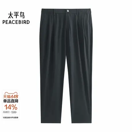 【商场同款】太平鸟男装休闲裤25夏新款抗菌直筒西装裤 B1GBF2622图片