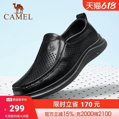 骆驼2024夏季新款柔软牛皮透气冲孔软底乐福经典商务皮鞋男士商品大图