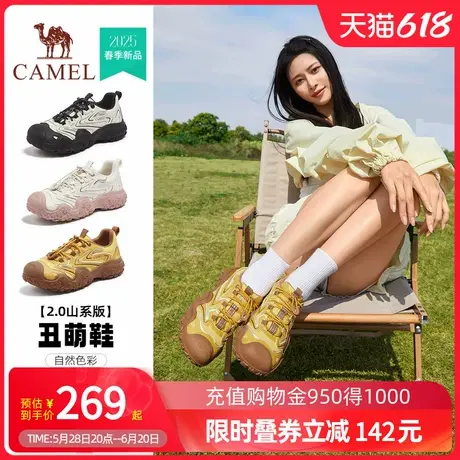 Camel骆驼运动鞋女户外25春季新款丑萌鞋女时尚休闲鞋通勤厚底鞋商品大图