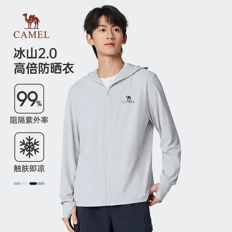 【冰山1.0】骆驼凉感防晒衣UPF100+防紫外线原纱皮肤衣男女款外套商品大图