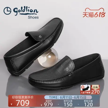 金利来男鞋官方正品夏季新款商务休闲皮鞋男士软底豆豆鞋真皮透气商品大图
