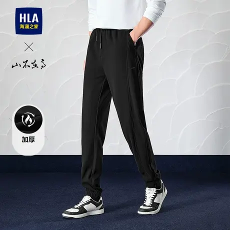 HLA/海澜之家山不在高加厚卫裤24秋冬季新款保暖保暖锥形裤子男士商品大图