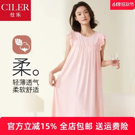 仕乐夏季薄款莫代尔棉无袖睡裙女款宽松木耳花边家居裙中裙睡衣商品大图