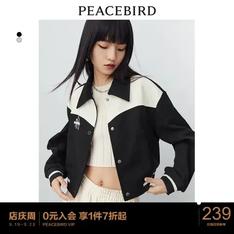 太平鸟翻领棒球服外套女短款2023春季新款夹克高级感女士短外套图片