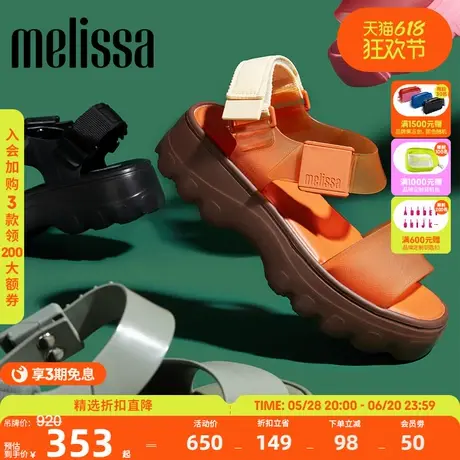 Melissa梅丽莎2023款女士时尚齿轮厚底凉鞋果冻鞋32823图片