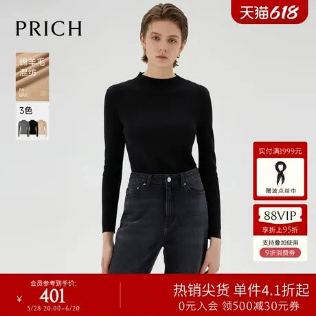 【含羊毛】PRICH时髦质感半高领针织衫冬季新款保暖修身上衣商品大图