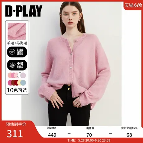 DPLAY2025春季新款气质粉色毛衣女圆领宽松马海毛羊毛针织衫上衣图片