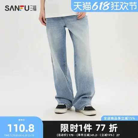 三福2025夏季男士潮酷猫须牛仔裤时尚大直筒阔版长裤男499319图片