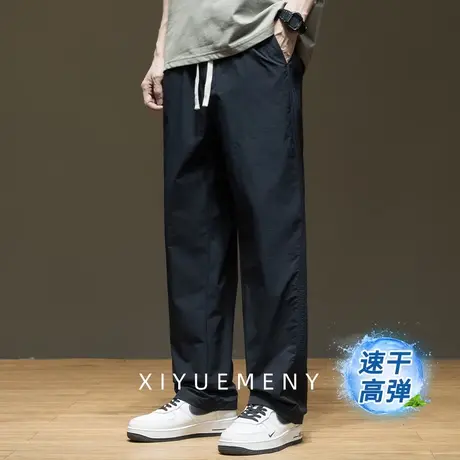 弹力速干冰丝休闲裤男士宽松日系直筒长裤子新款2025夏季大码男裤商品大图