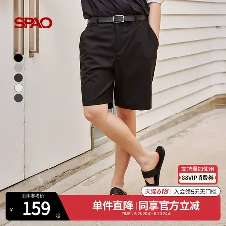 SPAO韩国同款2025年夏季新品男士通勤简约时尚易搭纯色短裤商品大图