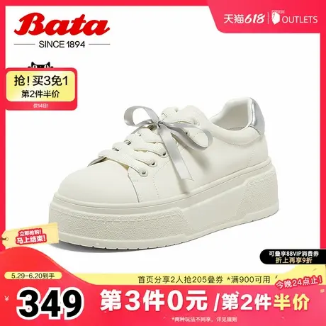 Bata小白鞋女2025春季新款厚底透气休闲运动板鞋25108AM5商品大图
