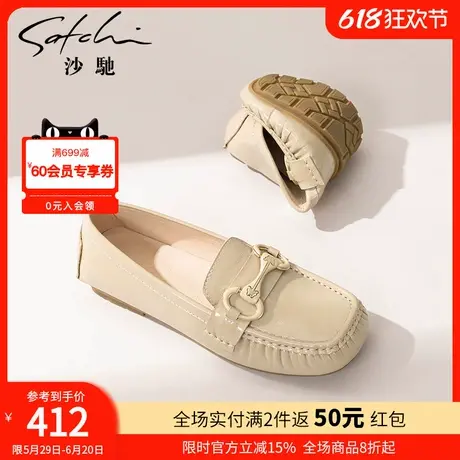 沙驰女鞋舒适方头软底平底豆豆鞋春秋季新款马衔扣乐福鞋漆皮单鞋商品大图