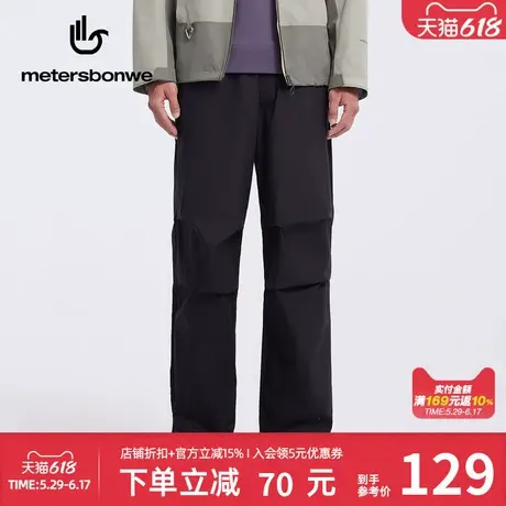 美特斯邦威休闲长裤男2025春季新款潮流休闲直筒伞兵长裤子男商品大图
