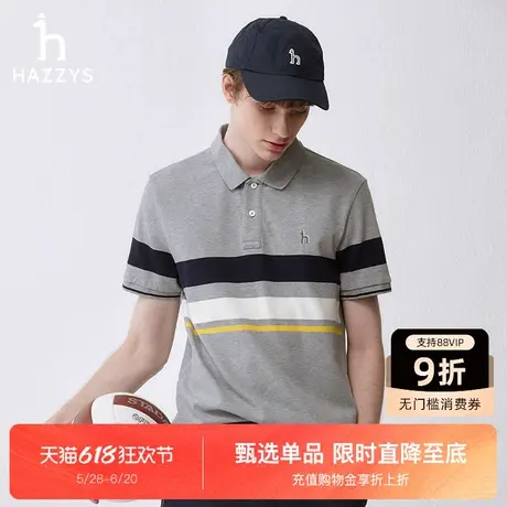 Hazzys哈吉斯2024年春季新款休闲条纹撞色polo衫通勤短袖T恤潮流图片