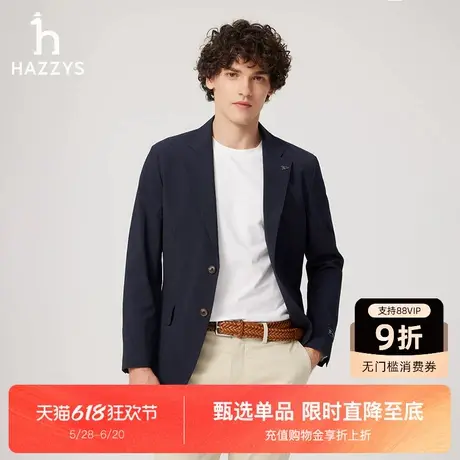 【商场同款】HAZZYS哈吉斯2025新款时尚单西外套男西服商务上衣图片