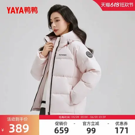 鸭鸭羽绒服女士2024冬季反季韩版连帽短款保暖加厚鸭绒休闲外套J商品大图