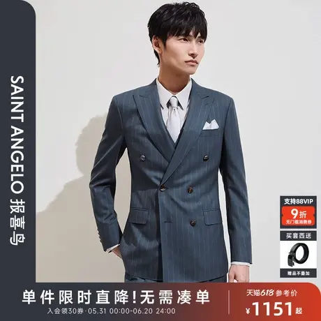 【艺术家系列】报喜鸟春季新款时尚正装西服上衣西裤双开衩西装男图片