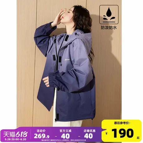 【防水】唐狮2025春秋新款渐变连帽外套女冲锋少年上衣休闲运动k商品大图