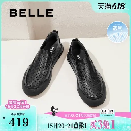 百丽男鞋打孔透气休闲皮鞋夏季真皮舒适套脚商务爸爸鞋A1541BM4商品大图