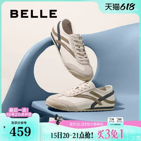 百丽男鞋撞色休闲板鞋男士2025新款夏季商场款复古德训鞋8TE01BM5商品大图