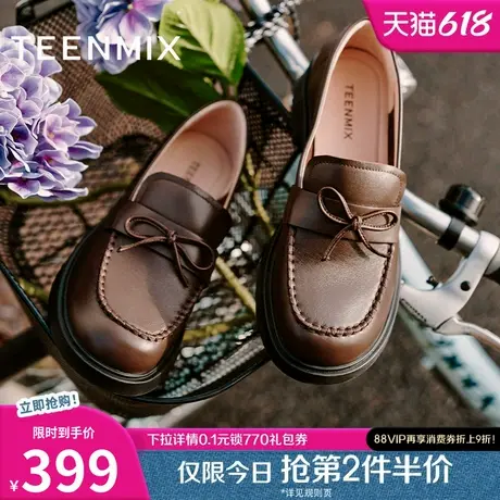天美意厚底学院英伦乐福鞋复古单鞋女小皮鞋子2025春新款COY37AA5图片