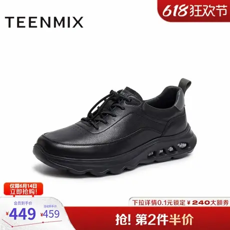 天美意2025秋新款商场同款时尚潮流系带男休闲运动鞋FEH01CM5图片