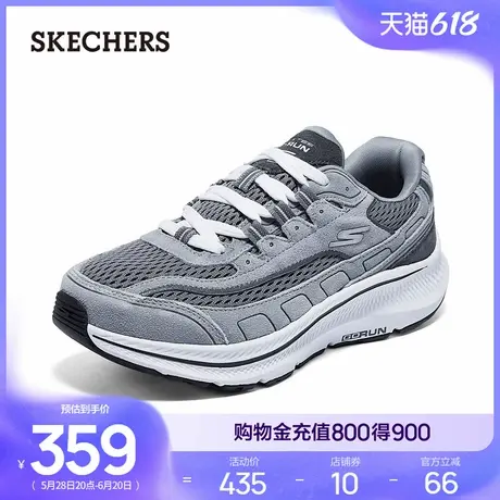 Skechers斯凯奇夏季女百搭休闲运动鞋厚底耐磨缓震跑步鞋时尚百搭商品大图