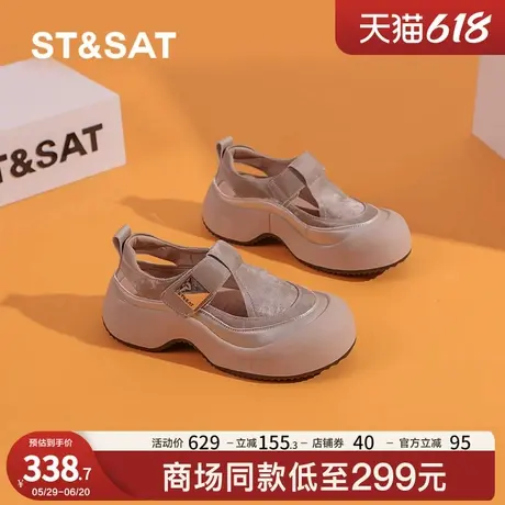 星期六厚底增高包头凉鞋女2025夏季新款镂空透气松糕运动休闲鞋女商品大图