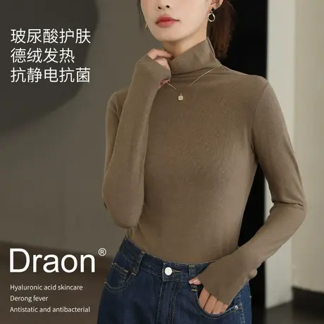 德绒打底衫女高领内搭长袖2023新款保暖上衣秋冬季堆堆领修身t恤图片