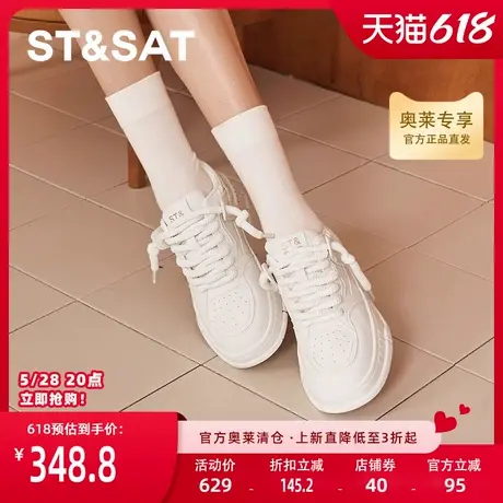 星期六百搭小白鞋女新款ins潮配裙子厚底休闲板鞋SSC3112495商品大图