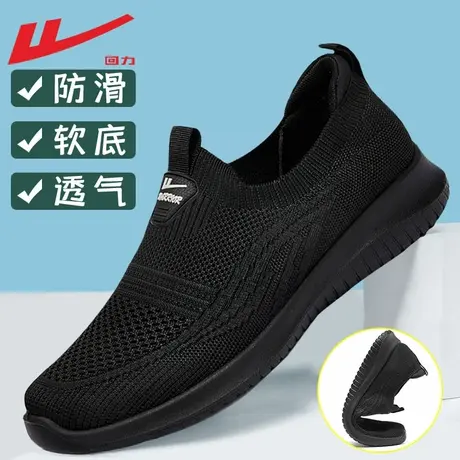 回力男鞋夏季新款透气老北京布鞋休闲网面爸爸鞋健步鞋软底一脚蹬商品大图