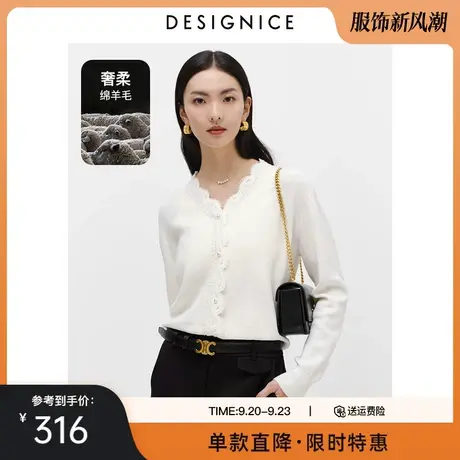 迪赛尼斯内搭外穿毛衣女冬季新款绵羊毛V领珍珠花边针织衫女商品大图