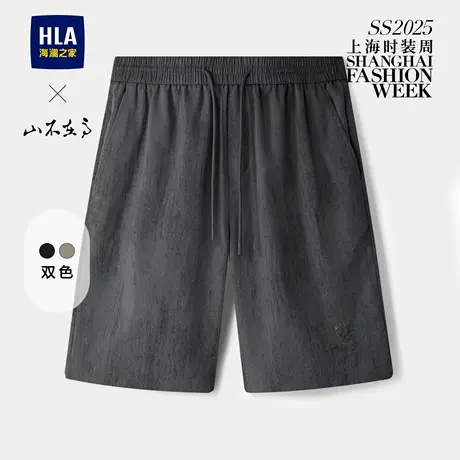 HLA/海澜之家山不在高抽绳休闲中裤25夏季新款晕染轻薄五分短裤男商品大图
