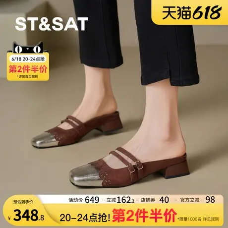 St&Sat/星期六罗马风凉拖24夏季新款舒适外穿凉拖鞋半拖女不累脚商品大图
