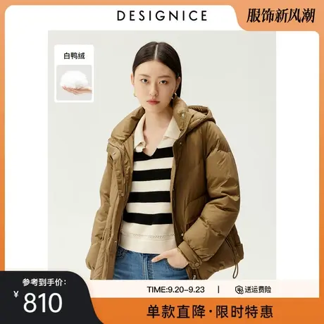 迪赛尼斯冬季新款白鸭绒气质大口袋短款宽松羽绒服外套女图片