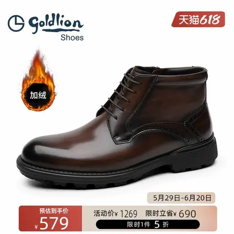 金利来男鞋  冬季时尚厚底高帮靴男士加绒保暖马丁靴耐磨防滑棉靴商品大图